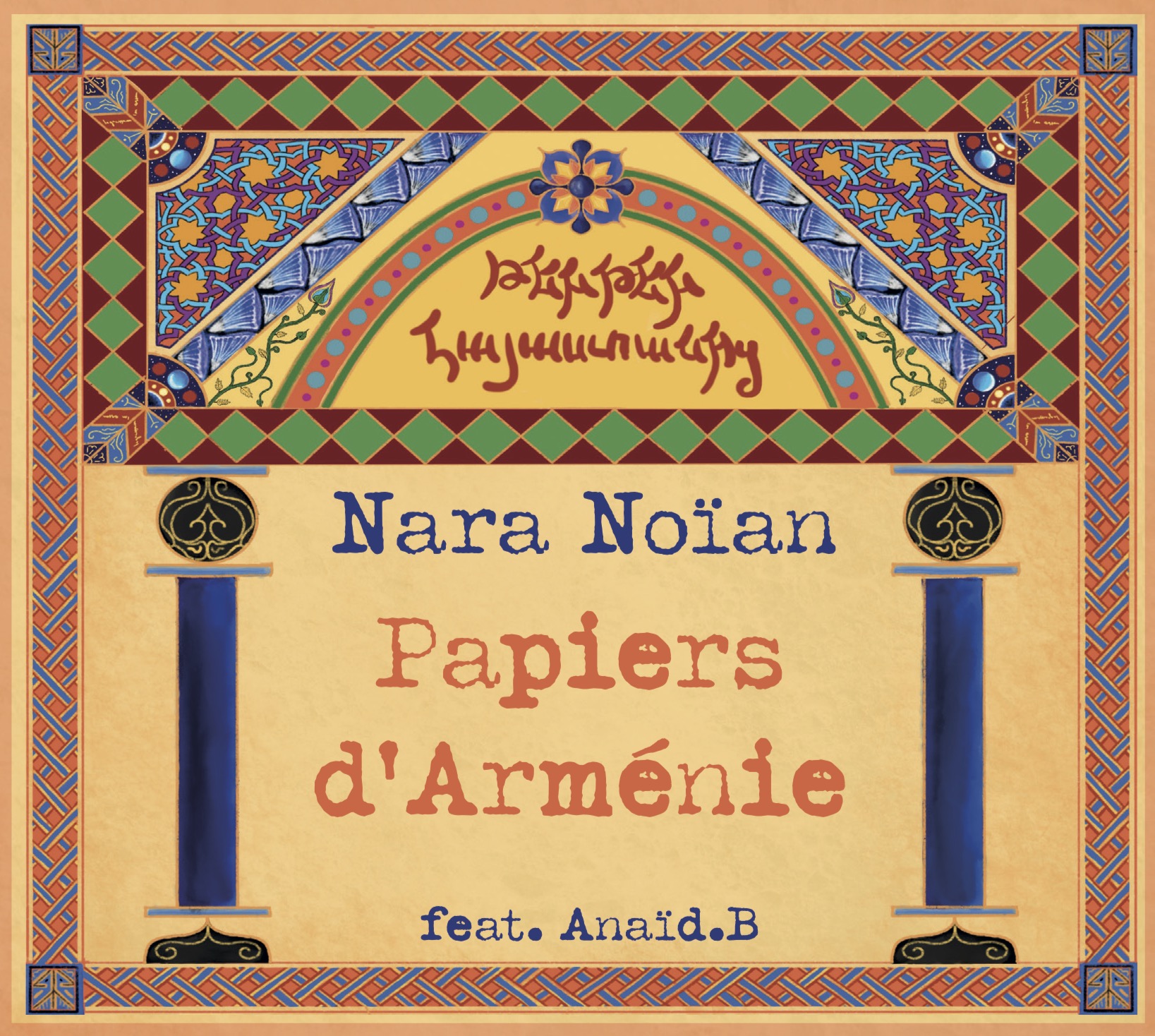 Papier d'Arménie : Papiers à consumer pour assainir et purifier l'air